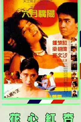 久久夜夜肉肉热热日日